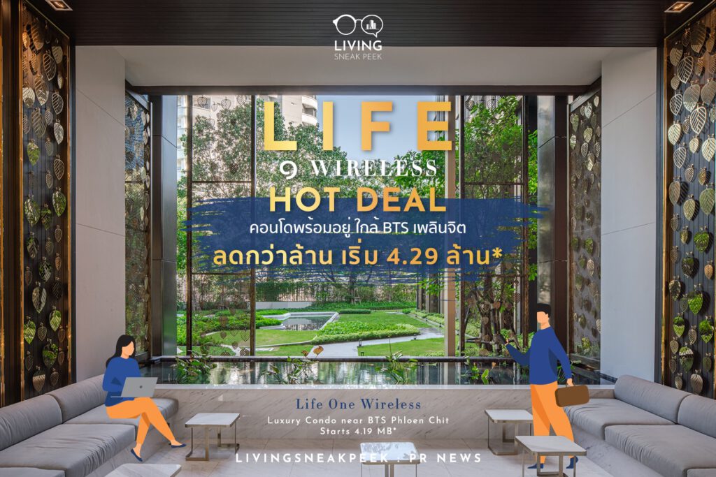 Life one wireless luxury condo near Bts Phloen Chit Starts 4.19 MB