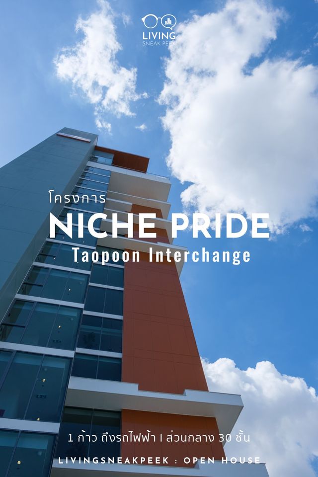 NICHE Pride Taopoon-Interchange 01