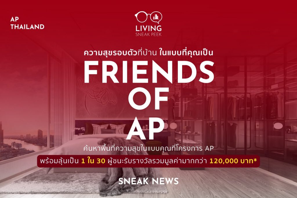 Friends Of AP