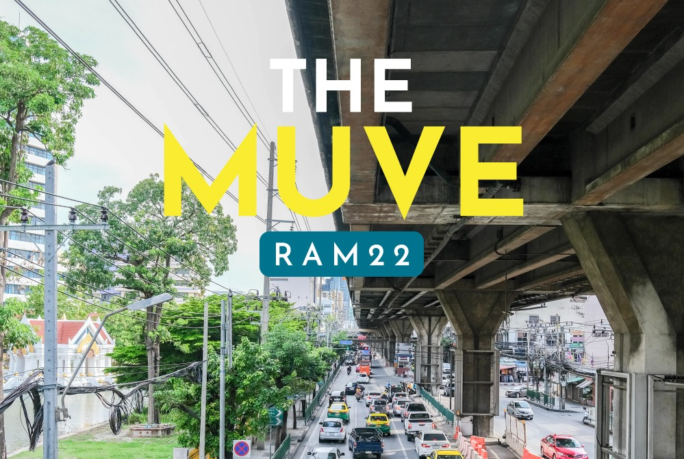 the muve ram2 cover