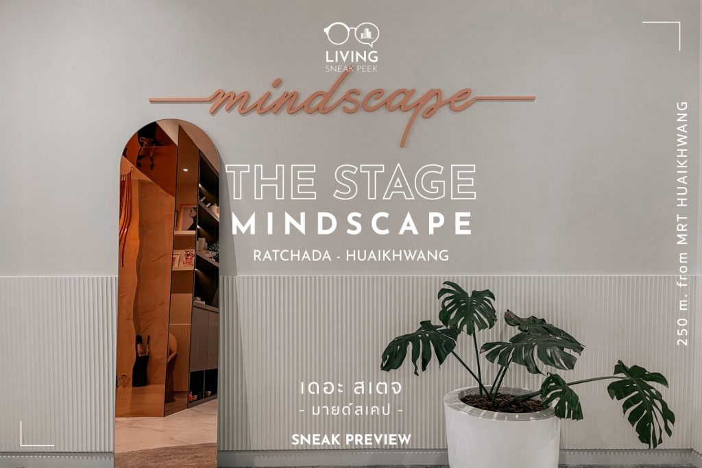 The Stage Mindscape Ratchada - Huai Khwang