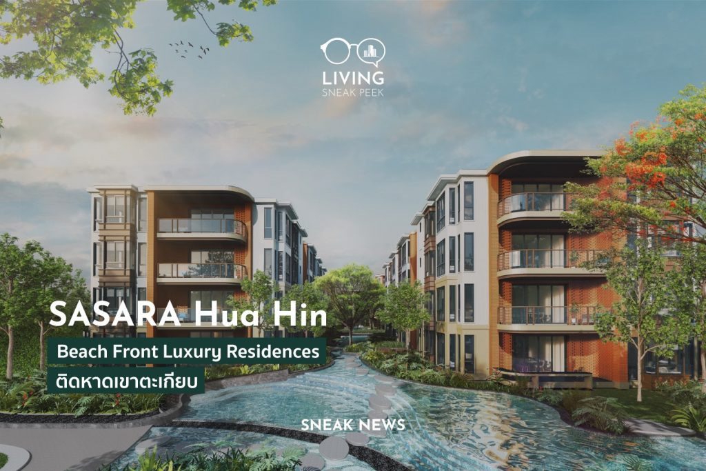 SASARA Hua Hin Beach Front Luxury Residences