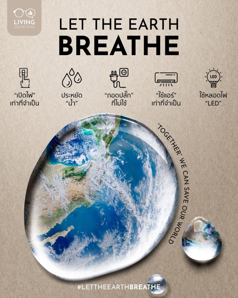 Let The Earth Breathe