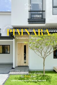 บ้าน PIMNARA Srinakarin - Bangna บ้านเดี่ยว 4 ห้องนอน สไตล์ญี่ปุ่น