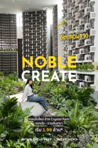 Noble Create คอนโดใหม่ ข้าง crystal Park เอกมัย - รามอินทรา เริ่ม 1.99 ล้าน