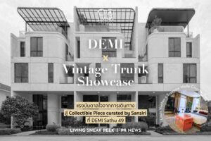 Vintage Trunk Showcase ที่ DEMI SATHU 49 ทาวน์โฮม ลักชัวรี จากแสนสิริ​