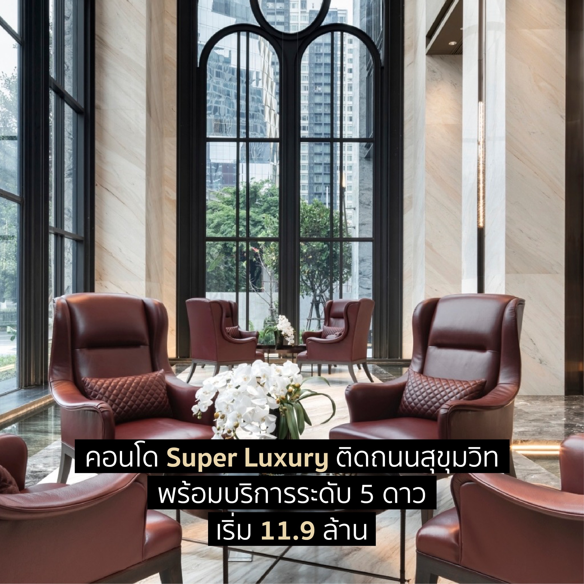 พรีวิว Hyde Heritage Thonglor คอนโด Super Luxury - 01