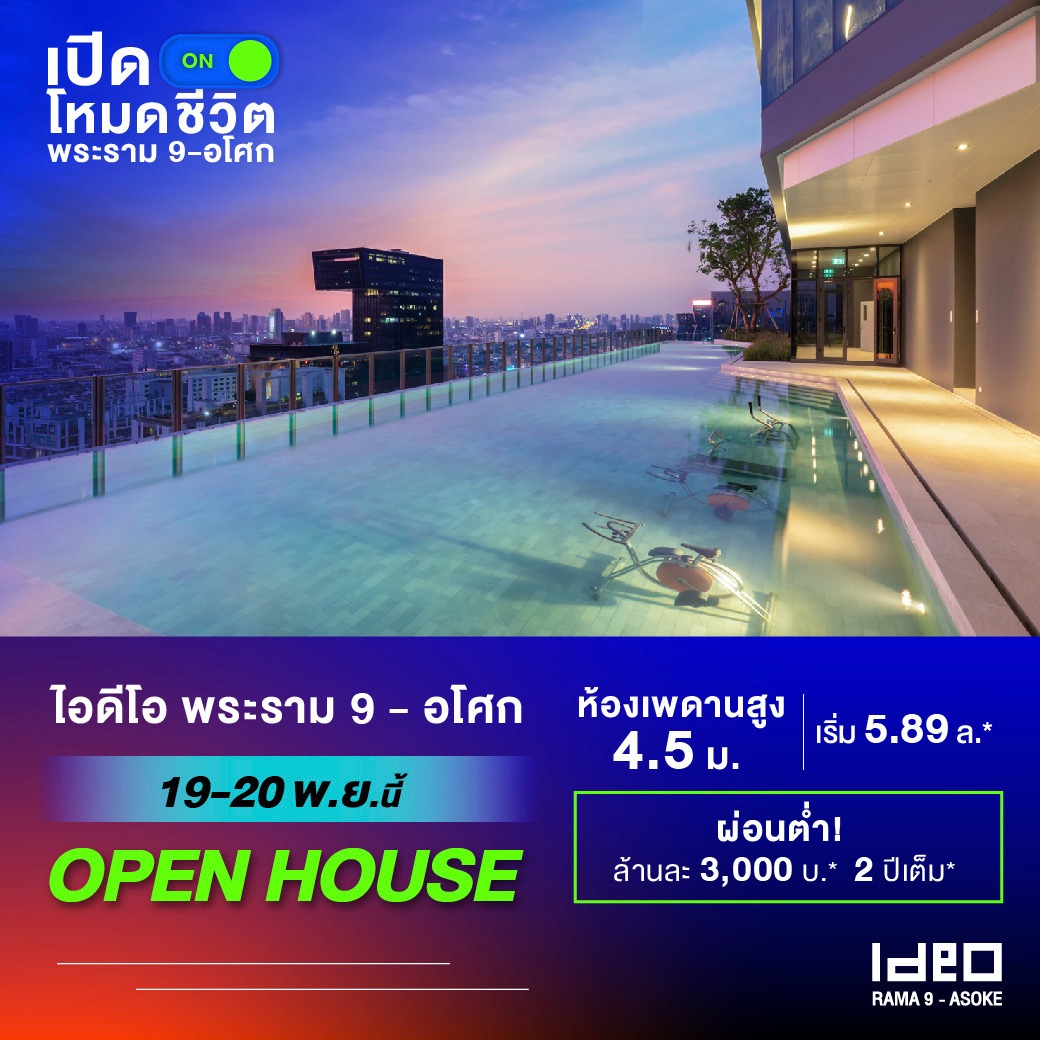 Open House Ideo Rama9-Asoke
