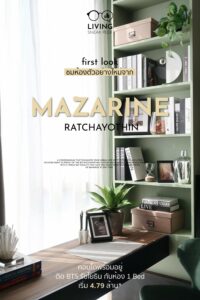 Promotion Mazarine Ratchayothin