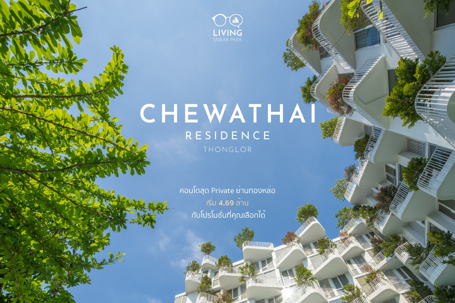 Condo Chewathai Residence Thonglor