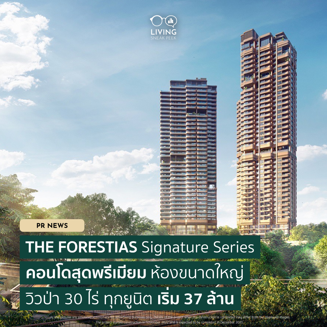 Condo The Forestias Signature Series