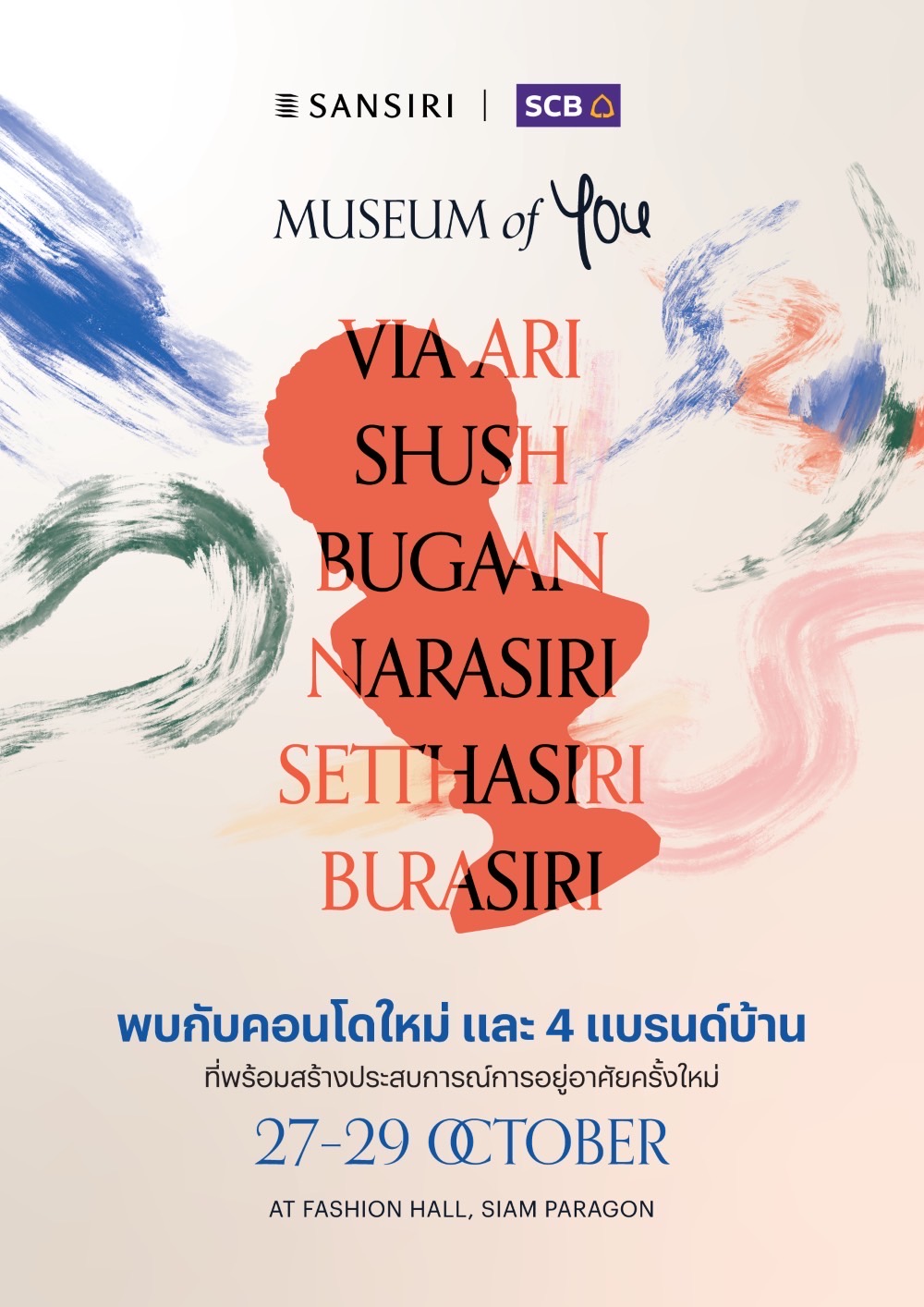 Museum of YOU