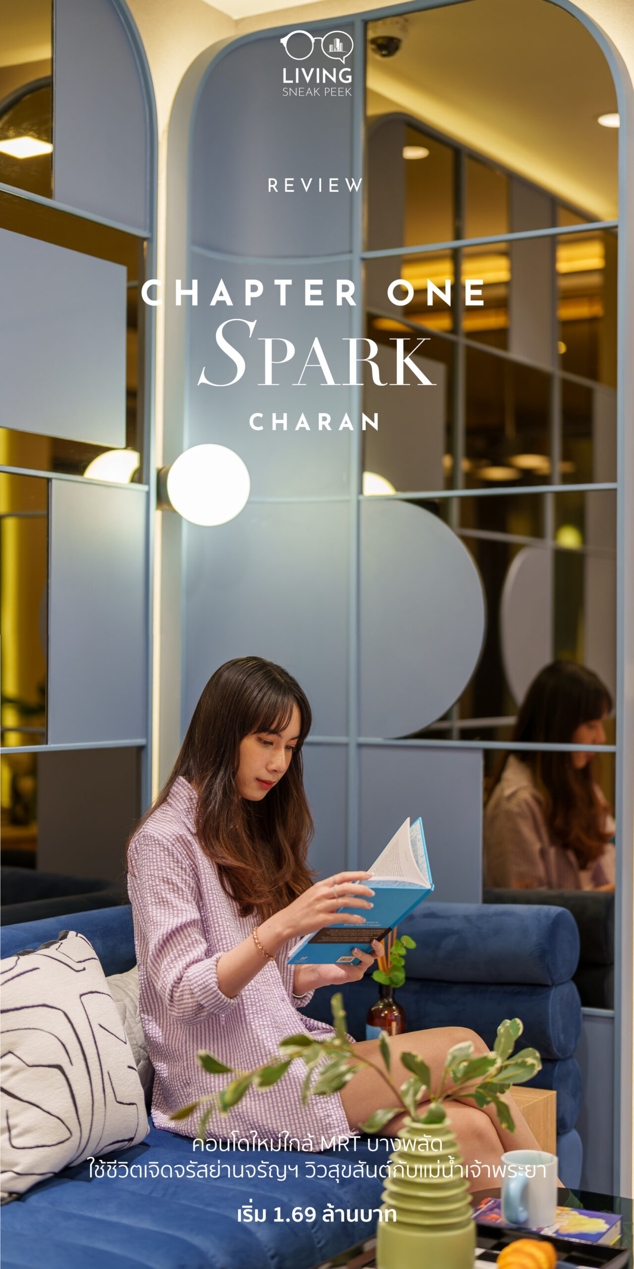 Chapter One Spark Charan