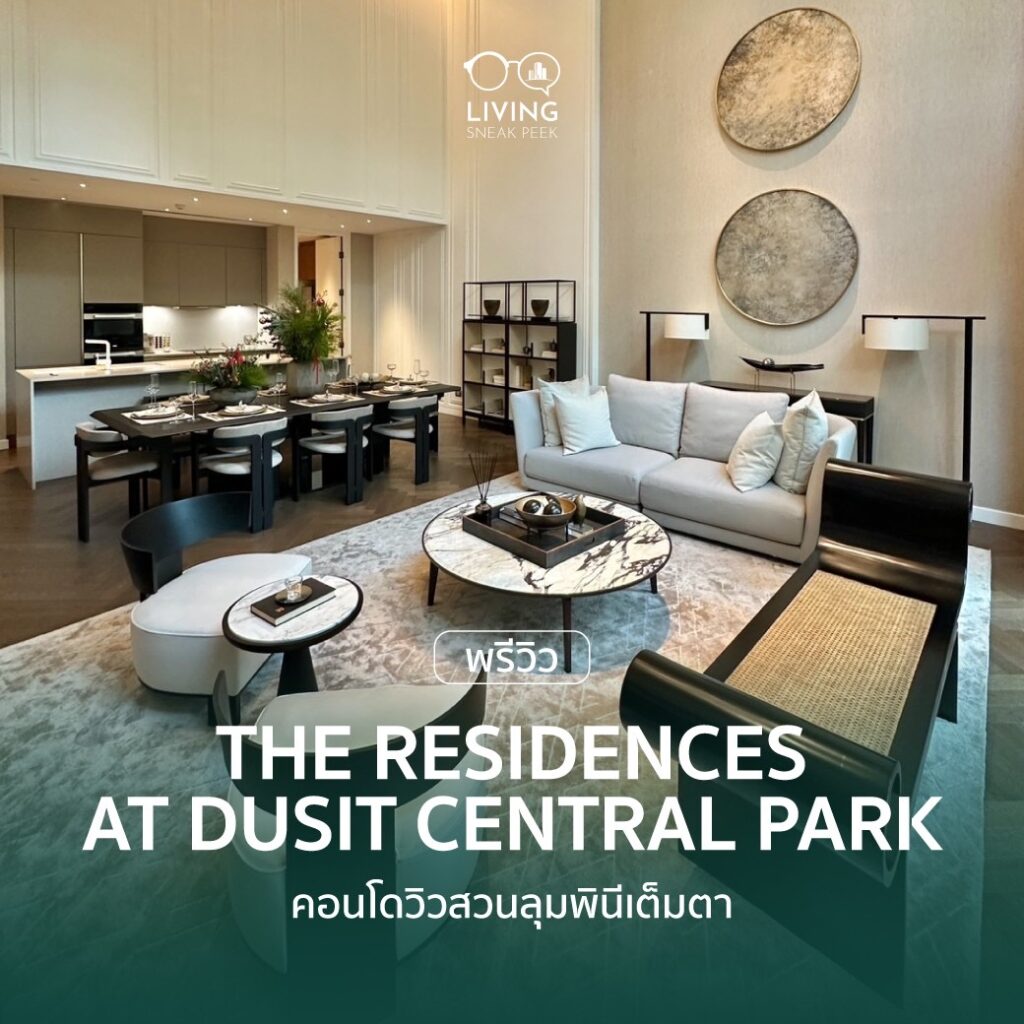 The Residences at Dusit Central Park